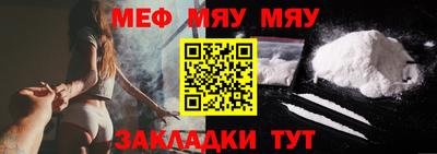 метадон Краснознаменск