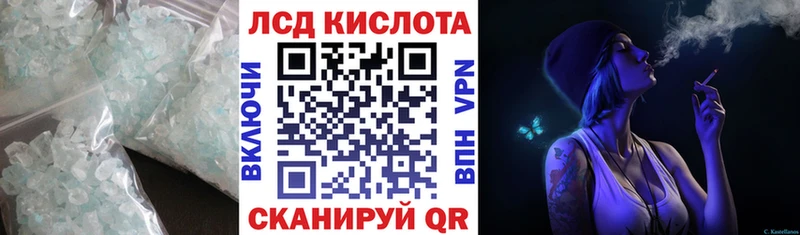 blacksprut tor Мелеуз Лсд 25 экстази ecstasy купить наркотики сайты