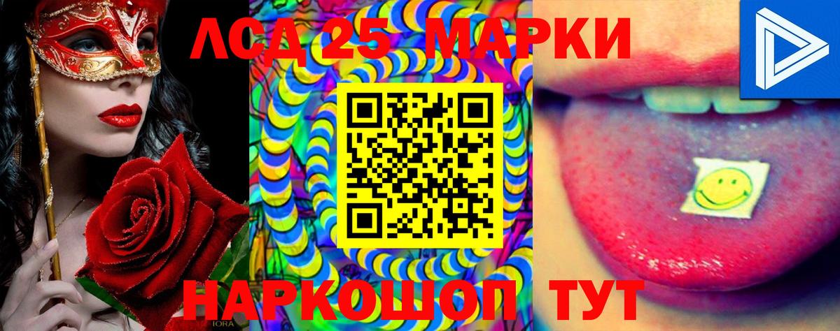 Лсд 25 экстази кислота  ЛСД экстази ecstasy  Мелеуз 