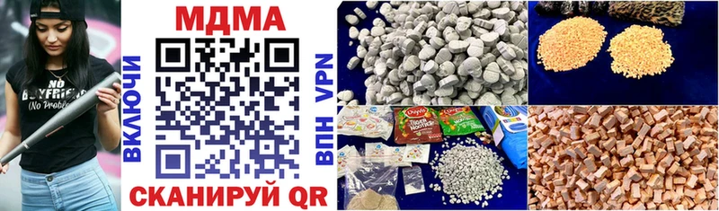 где можно купить   Мелеуз  MDMA Molly 