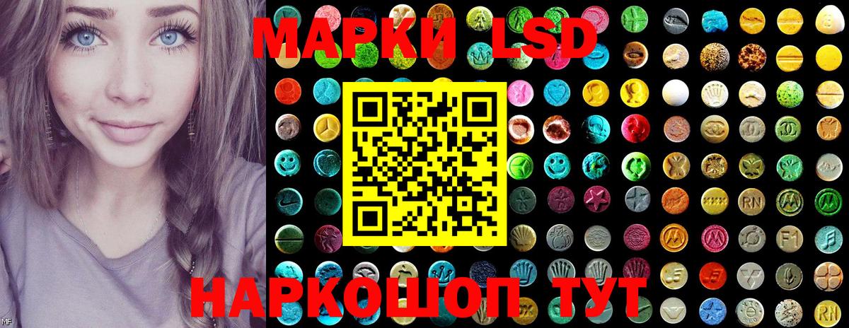 Марки N-bome 1,5мг Мелеуз