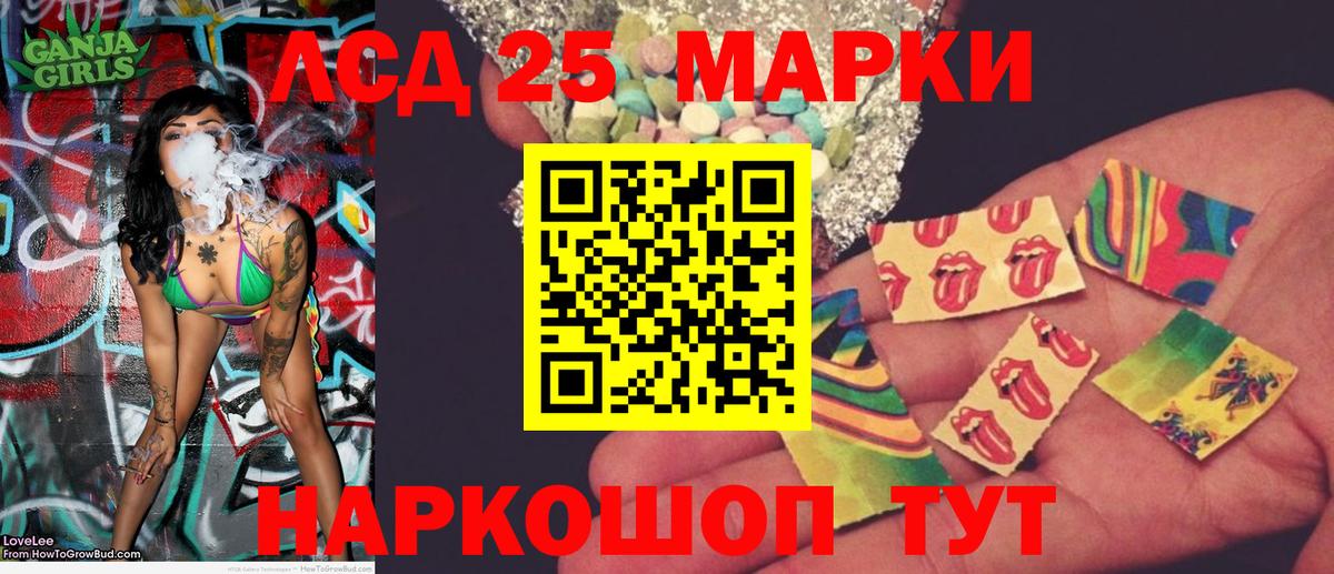 Марки N-bome 1500мкг  Вход с VPN  Мелеуз 