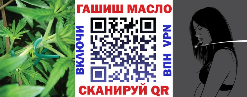 hydra маркетплейс  Мелеуз  Дистиллят ТГК вейп с тгк 