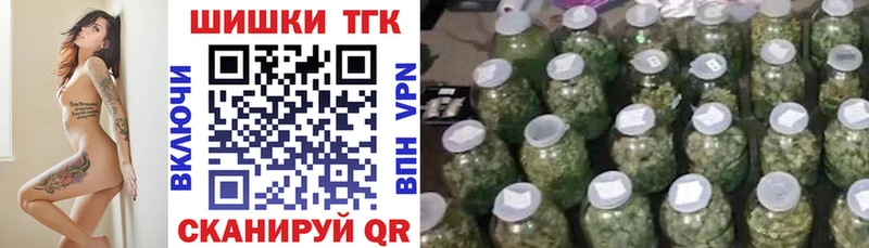 купить наркотик  Мелеуз  Канабис MAZAR 