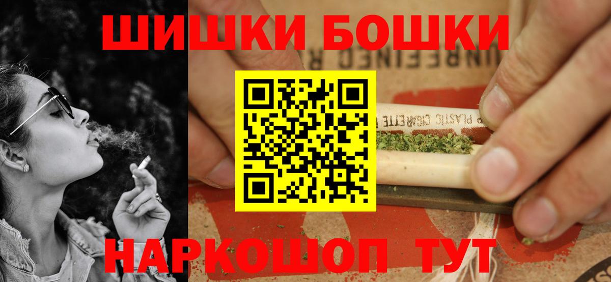Каннабис Ganja  Марихуана план  Вход с VPN  Мелеуз  Каннабис MAZAR  Каннабис White Widow 