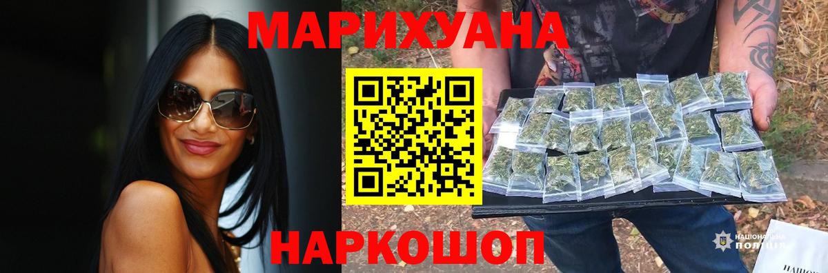 Бошки марихуана тримм  Мелеуз  Каннабис индика  Конопля VHQ  Шишки марихуана VHQ 