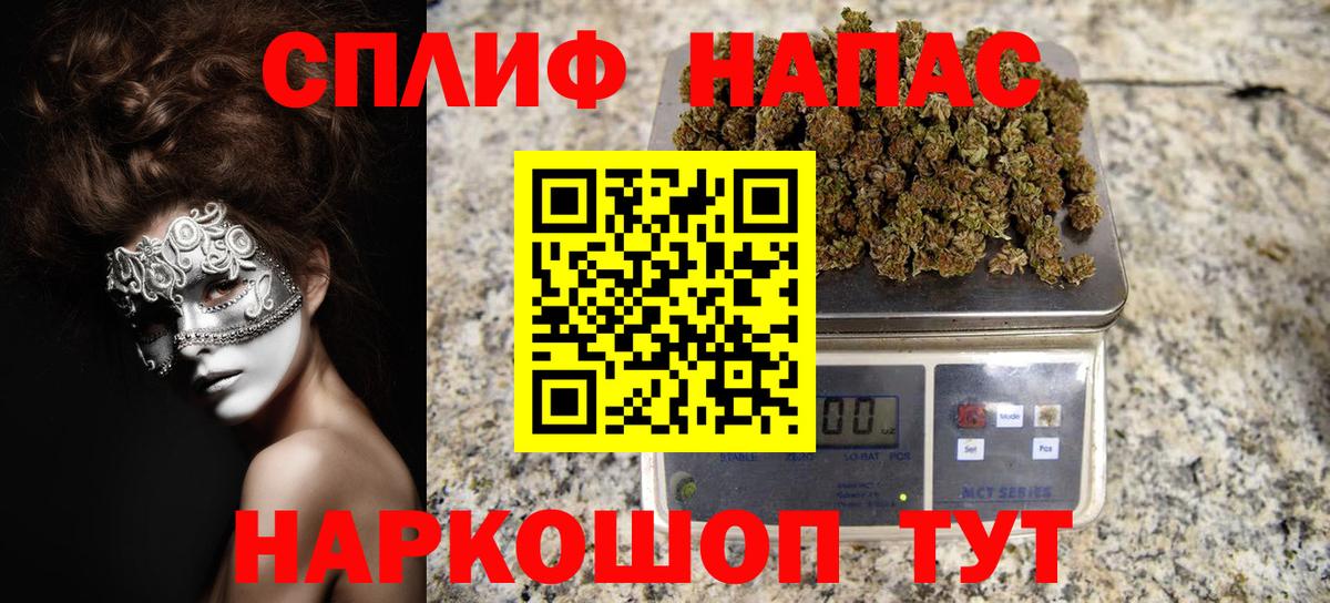 Канабис White Widow Мелеуз
